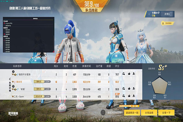 CF科技辅助卡盟软件效果